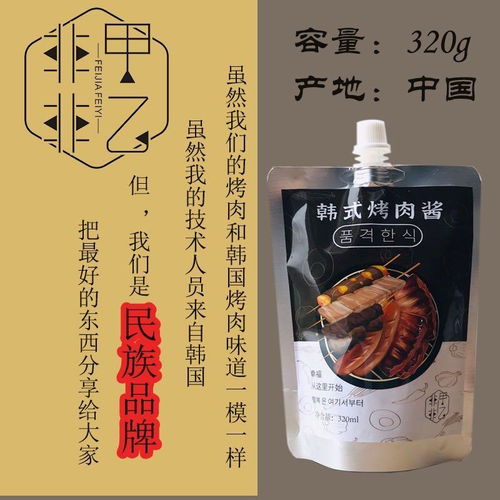 食品工厂办好手续后，如何高效找到第一批客户？