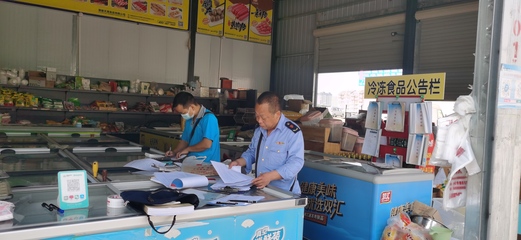 筑牢防线保安全 兴仁市市场监管局开展餐饮行业和冷链食品疫情防控专项执法行动