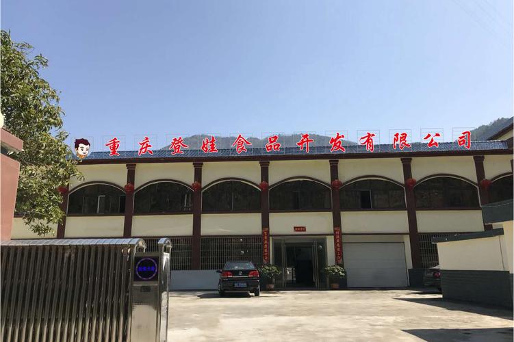 以畜禽、果蔬、薯类、豆类及其他粮食作物和土副产品为原料的预包装食品经营指南